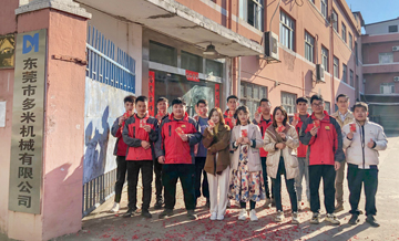 多米機械開工大吉，不忘初心，傳承匠心，砥礪前行